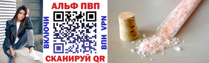 Как найти закладки Жердевка A-PVP МЕТАДОН Мефедрон Бошки Шишки АМФЕТАМИН Гашиш кракен вход Кокаин