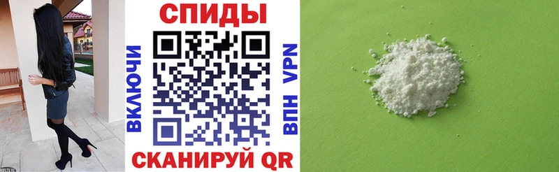 Amphetamine Розовый  Жердевка 