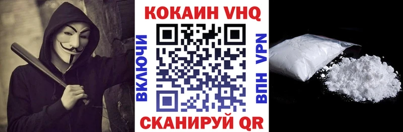 продажа наркотиков Жердевка COCAIN 99%