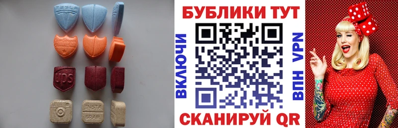 Экстази таблы Жердевка