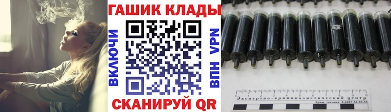 ГАШИШ гашик  Жердевка 