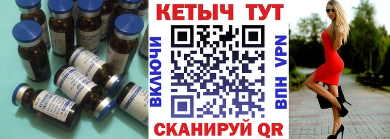 Кетамин VHQ  купить наркотик  Жердевка 