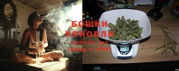 метамфетамин Приозерск