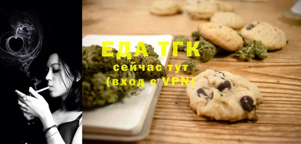 синтетический гашиш Алексеевка