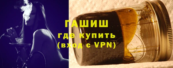 МДМА Абдулино