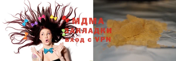 МДМА Абдулино