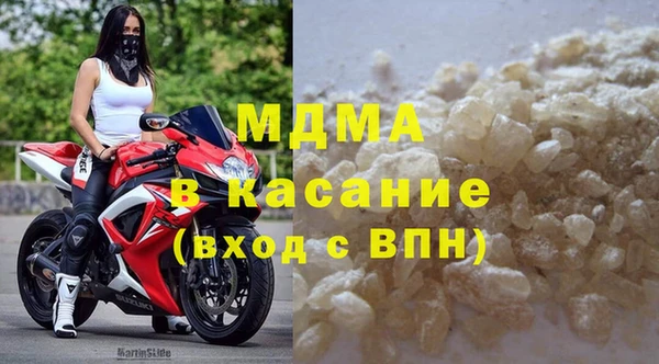 синтетический гашиш Алексеевка