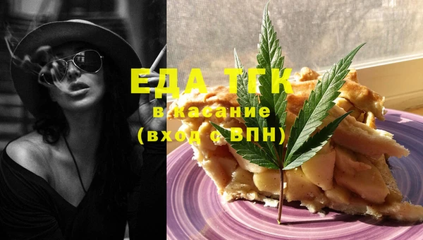 МДМА Алексин