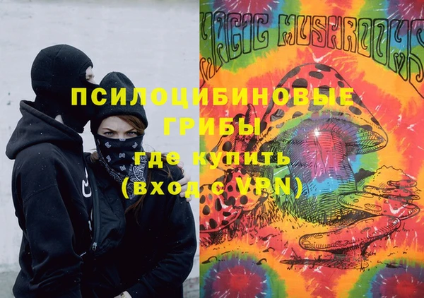 МДМА Алексин