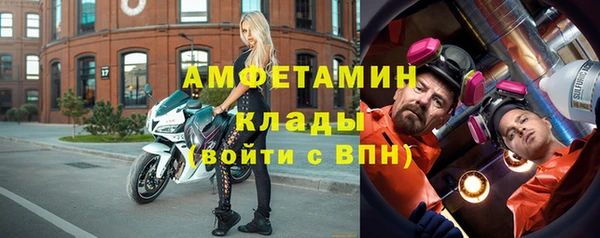 МДМА Алексин