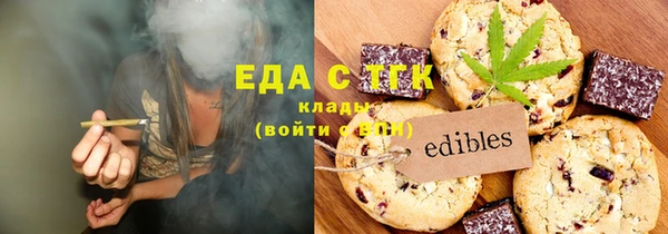 синтетический гашиш Алексеевка