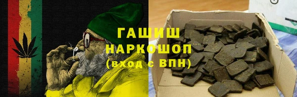 спиды Протвино