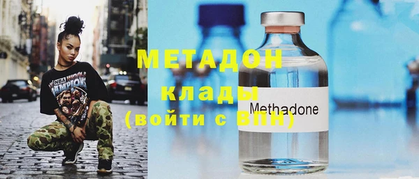 MDMA Пролетарск
