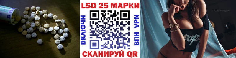 дарнет шоп  Жердевка  MEGA онион  LSD-25 экстази кислота 