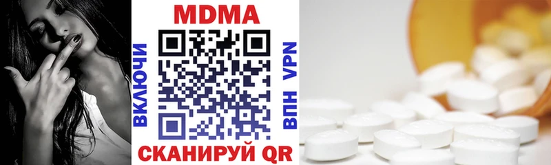 дарнет шоп  Жердевка  MDMA молли 