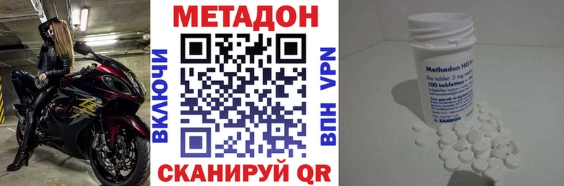 Метадон мёд  Жердевка 