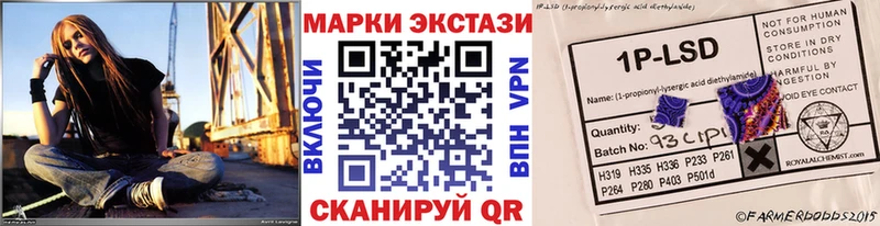 Марки 25I-NBOMe 1,8мг  Жердевка 